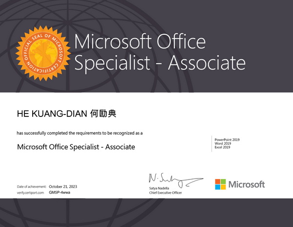 MOS Associate